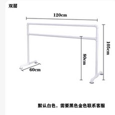 1인용 발레바 스트레칭바 발레봉 트레이닝 무용 가정용, 120cm 이중 60x105cm