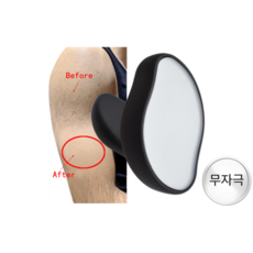 블루벨 제모기 바디 쉐이버 문지르는 제모기 잔털 제모기 면도, 1개, 1개입