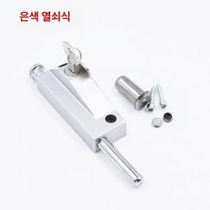 도어키 회전문 스프링 도난방지 도어 회전형 키리스, 1개, 은색 열쇠형