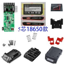 배터리 홀더 회로 보호 M18 충전 리튬 9Ah 밀워키 18V 기판 이온 케이스 라벨 쉘 플라스틱 6Ah 하우징 3Ah 스티커 PCB, 1)1Layer5Hole3AhLabel