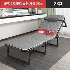 접이식 접는 원룸 폴딩 베드 병원용 간병인 리클라이너, 와이드 피부 친화적 C