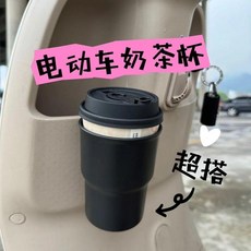 汽車懸掛式水杯架, 1個, 電動車水杯架丨全新升級 精匠-L,迷你小號 1個裝 款式隨機-L