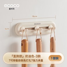 ecoco 木紋款 簡約掛鉤排鉤 免打孔 強力承重 3鉤, 1個, 直鉤款-3鉤奶油色/1個裝