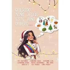 Querido Niño Jesús: Este año quiero... (Spanish Edition) [paperback], Querido Niño Jesús: Este añ