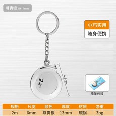 2米軟鋼卷尺 迷你便攜量尺, 便攜式蝸牛卷尺（銀色）,無規格, 1個