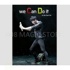 808 MAGIC 魔術道具 We can do it, 1個