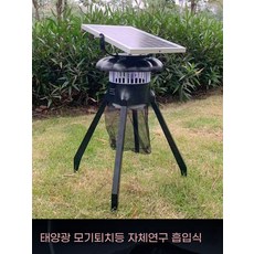 태양광 야외 모기 포충기 날파리 해충 퇴치기 포충등 벌레 캠핑장 IP65방수, A. 태양광 충전 모기퇴치기