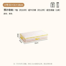 被子收納袋 大容量透明打包袋, 1個, 小號：53*31*18cm,藍色 全新料無異味防水防潮