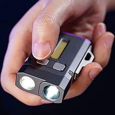 맥아미 450루멘 3IN1 충전식 멀티 UV 라이트 SGN8, 다크그레이, 1개