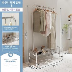 미드센츄리모던 이동식 행거 드레스룸 철제 스탠드, U자형 98cm 크리스탈 바퀴