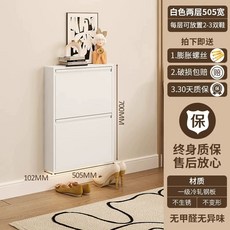 슬림 신발장 현관 수납 틈새 폭좁은 캐비닛 화이트 10cm 400mm 2단 완제품 조립 완, C. 10.2CM 화이트 505폭 2단