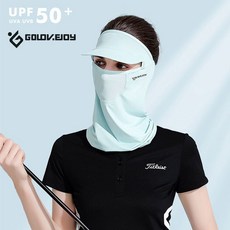 햇볕 이중 차단 캡형 야외마스크/ 라이딩 조깅 등산 sur5997nw, 1개, 단일