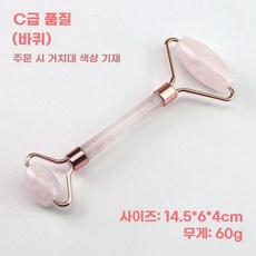 장미석 옥 스크래핑 마사지 괄사 세트 롤러 양쪽, 롤러(C 제품) 대형 결함