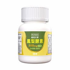 維他大師Vita Master 鳳梨酵素膠囊 36000GDU 維持消化道機能, 1個, 30顆