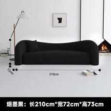 라운지 조약돌소파 구름 곡선 인테리어 55cm 거실 낮은소파 화이트 램스울, L. 3인승 20cm 스모크블랙