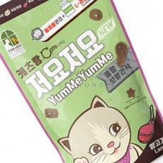 사렌콩 고양이음식 양고기 애묘간식 펫간식 고양이간식