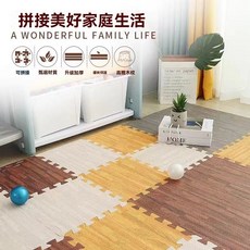 木紋泡沫地墊 兒童爬行墊 加厚榻榻米墊 60公分拼接墊 臥室地板墊, 白色木紋,30*30*1.0cm【6片】