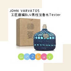John Varvatos Artisan 工匠Blu男性淡香水, 1個, 125ml tester(無蓋）, 125ml