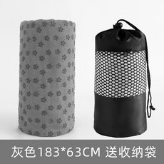 瑜伽毯鋪巾布墊防滑加寬加厚防滑瑜伽毯加長吸汗瑜珈巾健身墊毛巾, 灰色梅花點183-63cm送收納袋, 1個