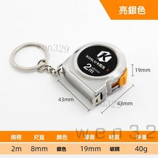 磨防摔工程用鋼捲尺 測量木工尺 自動鎖定 魯班尺 文公尺 量尺, 1個, 2米高檔銀(尺帶寬0.8),大蝸牛(帶剎車更好用)