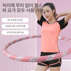 복부지압 허리운동 훌라후프 꽈배기 뱃살제거, 1개, 2.5kg 평면 핑크 60.5-79.5kg, 1g