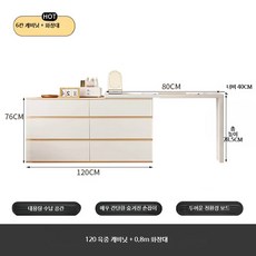 ㄱ자 화장대 서랍장 메이크업 콘솔 파우더장 침실 코너 수납, R. 원목풍 120cm 서랍장+80cm 화장대