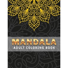 Mandala Adult Coloring Book: Mandalas Coloring Book For Relaxation Paperback, Independently Published, English, 9798651487882