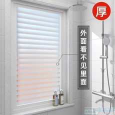 【台灣倉】百葉窗戶 玻璃貼 百葉窗貼 靜電玻璃貼 玻璃貼膜 防百葉磨砂玻璃貼膜紙透光不透人不透明防窺視防走光家用磨砂膜衛, 1個, 仿百葉窗貼/加厚/防窺防隱私,寬50cm*長5m