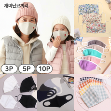 [국내제작] 재미난코끼리 플래씨 초특가 성인면마스크모음