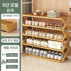 접이식 신발장 신발 수납장 보관함 공간 활용