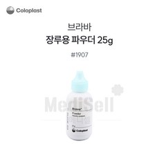 장루용품 요루용품 장루피부보호파우더 콜로플라스트 브라바파우더, 1개