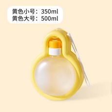 寵物飲水器 小動物飲水壺 倉鼠飲水器 刺蝟飲水器 350ml/500ml 外出便攜, 山茶黃, 1個
