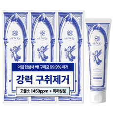 [아침입냄새제거] 뮤세 고불소 1450ppm 치약 강력 구취제거 99.9% 개운한 민트향, 3개, 130g