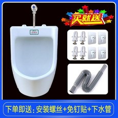 無品牌 掛牆式小便器, 小便器一個,ABS環保樹脂 塑料 材質