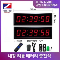 타이머 시계 인터벌 스톱워치 디지털 대형 체육관 트레이닝, J. 양면 3인치 6자리 충전식, 1개