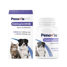 페노비스 강아지 심장영양제 항산화 코큐텐 활력 노령견 면역력 고양이 타우린 코엔자임Q10