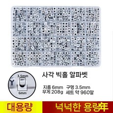 유리구슬 비즈구슬 체코 유리 시드 주얼리 비즈 DIY 제작 목걸이, F. 사각 문자 구슬