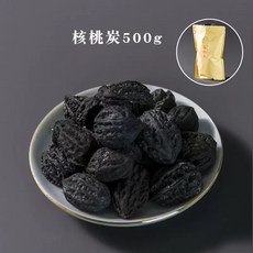容山堂 核桃炭 圍爐煮茶, 商品主圖, 1個