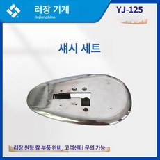 캐시미어 재봉틀 가죽 가름기 원단 제품 이중지 분리기, 완전 하부 베이스, 기본 모델명/품번