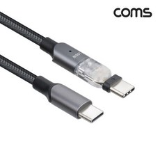 GJA096 USB 3.1 Type C to C타입 PD 케이블 100W 180도 좌우회전 꺾임 고속충전 2M, GJA096 USB 3.1 Type C to C타입 P