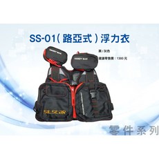 SS-01 浮力衣【漁魂釣具行】, XL號