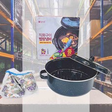 직화구이 법랑냄비 중 26cm 직화홀 고구마솥 화로 옥수수 파이어홀 바베큐