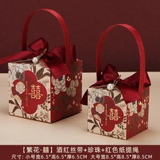 繁花·囍 婚禮喜糖盒 淺咖提繩+香檳色絲帶+喜字, 1個, 繁花·囍 紅色提繩+酒紅色絲帶+珍珠,   免費領 ❤