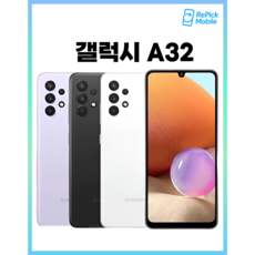 삼성전자 갤럭시 A시리즈 A31 A32 점프 점프2 중고 중고폰 공기계 3사호환가능, S등급, 색상랜덤발송
