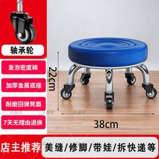 【椿嶼】滑輪矮凳美縫兒童帶娃學步圓凳嚮輪帶輪小凳子家用帶娃旋轉修腳, 藍水波 軸承輪【22cm】, 1個