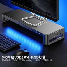 모니터받침대 높이조절 USB포트 다기능 서랍형 노트북 데스크탑 스탠드 정리 데스크테리어 감성 충전 기능 사무실 책상용, 컬러 라이트 표준 USB2.0
