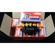 TCI 台灣製造精品 高轉速迴轉式計數器 TLB-5 (5位數) 機械用旋轉型計數器 轉一圈跳一格，也可反轉, 1個