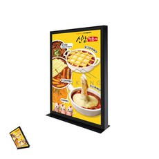 팔렌콩 A2 LED 라이트패널 세로형 광고판입간판 홍보판 라이팅패널