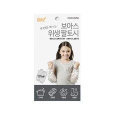 보아스 위생 팔토시 일회용 1쌍 투명, 5개