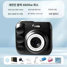 학생 컬러 즉석 카메라 사진출력 디지털 고화질 사진인화기 촬영 인쇄 폴라로이드, 기본판 메모리없음저장없음, 10종 특수필터 셀피, 패션블랙 보조광+스티커